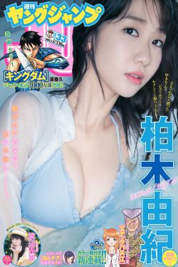 o型西瓜乳保姆