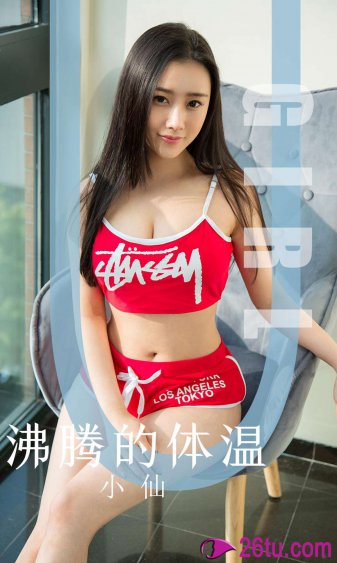 我女儿的朋友6在完整有限中字